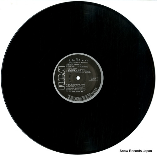 WILLIAMS, ROBERT mistake / passion RCA70161