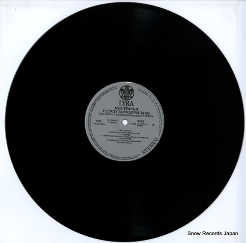 DOURDOUMPAKIS, PETROS new moon LYRA3495