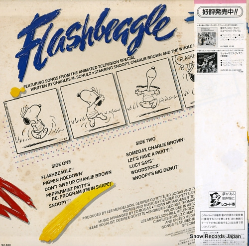 BOGAS, ED flashbeagle CX-7199-DR