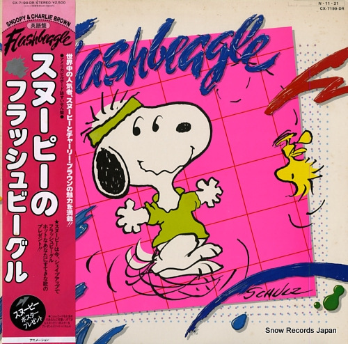 BOGAS, ED flashbeagle CX-7199-DR