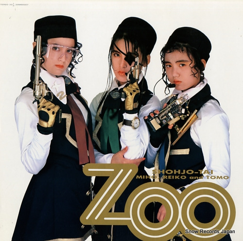SHOHJO-TAI zoo 28MB0007