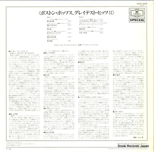 MGW5258