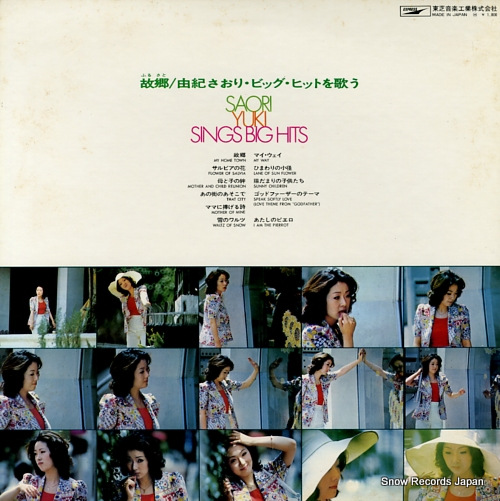 YUKI, SAORI sings big hits ETP-8202