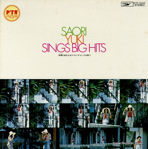 YUKI, SAORI sings big hits ETP-8202