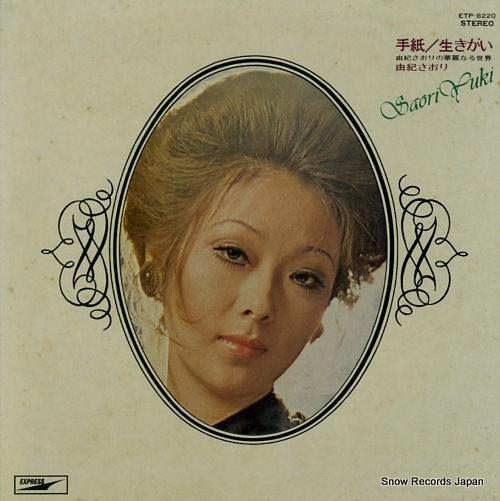 ͳ 桿 ETP-8220