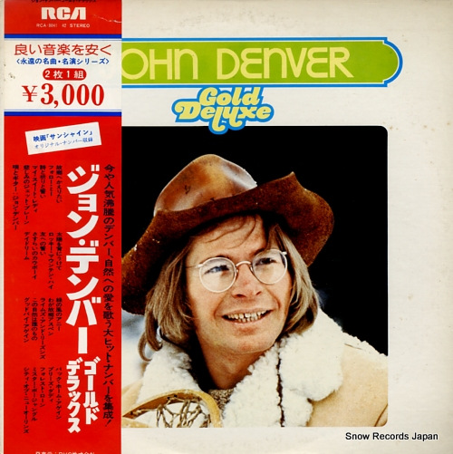 DENVER, JOHN gold deluxe RCA-8041