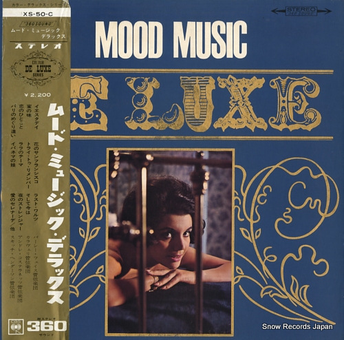 V/A mood music / de luxe XS-50-C