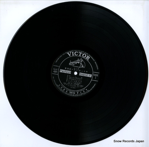 V/A best hits 14 SJV-439