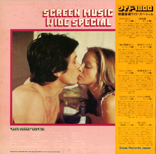 ENSEMBLE PETIT AND SCREEN LAND ORCHESTRA screen music wide special 
