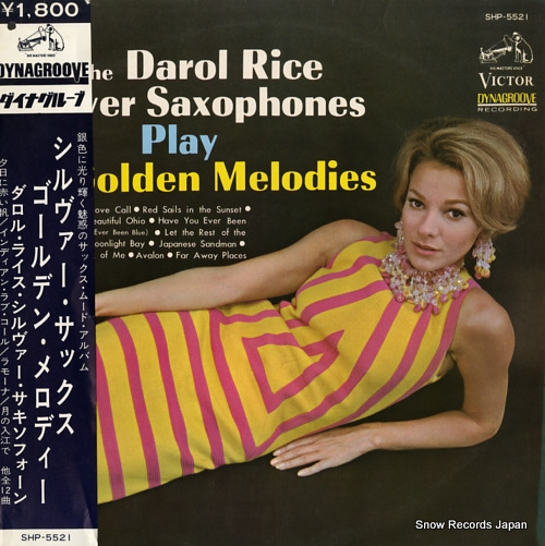 THE DAROL RICE SILVER SAXOPHONES ǥ󡦥ǥ SHP-5521