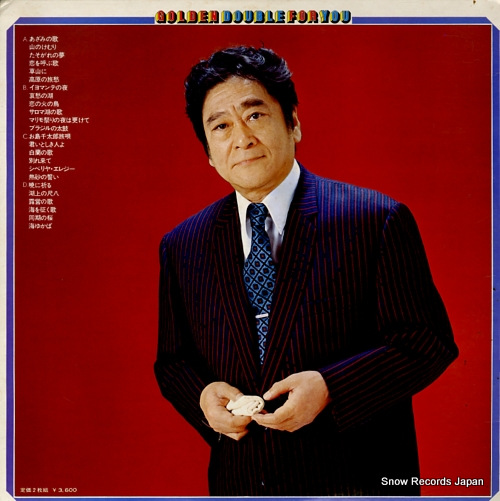 ITO, HISAO golden double for you NS-7003