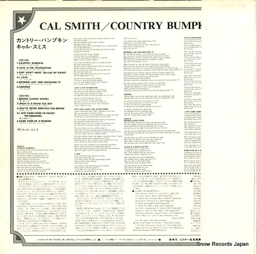 SMITH, CAL country bumpkin MCA-6072