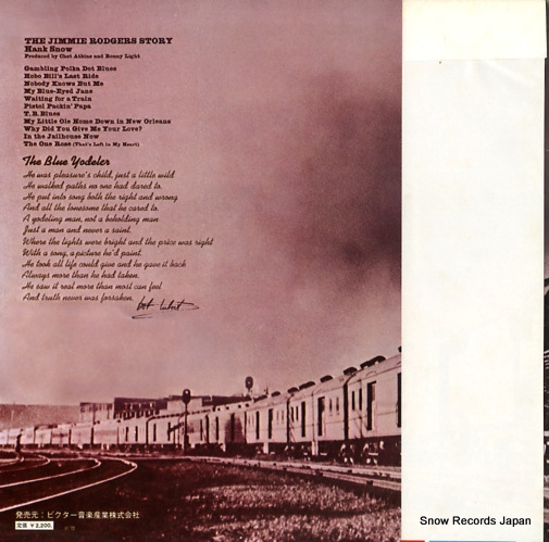 ϥ󥯡Υ ߡ㡼ȡ꡼ RCA-5027