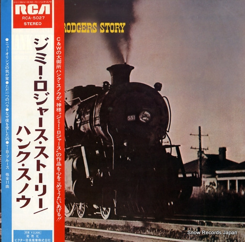 ϥ󥯡Υ ߡ㡼ȡ꡼ RCA-5027