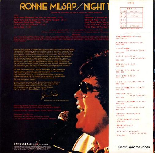 MILSAP, RONNIE night things RVP-6015
