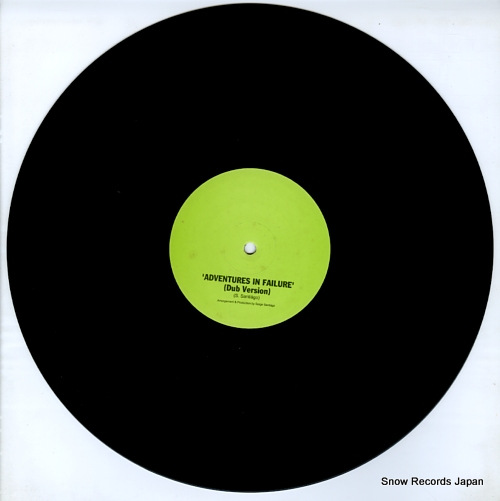 SANTIAGO, SERGE green ep SANTIAGO003