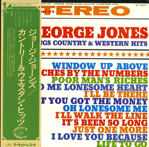 JONES, GEORGE george jones sings country & western hits BT-8001