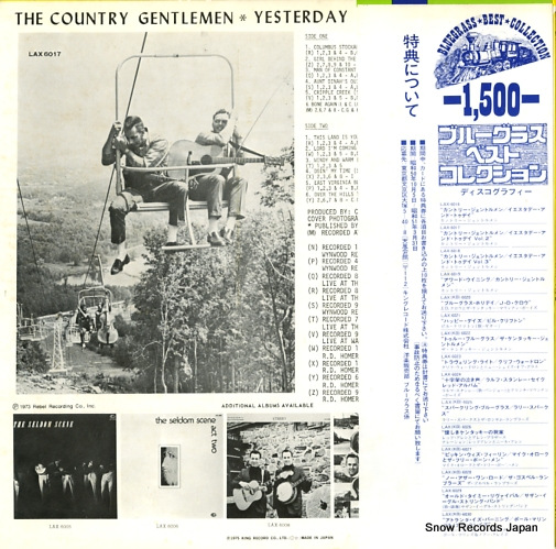 COUNTRY GENTLEMEN, THE yesterday & today volume 2 LAX6017