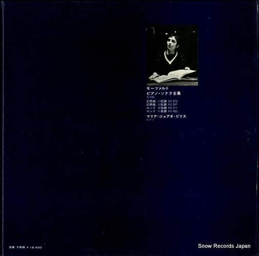 PIRES, MARIA JOAO mozart; sonates OQ-7214