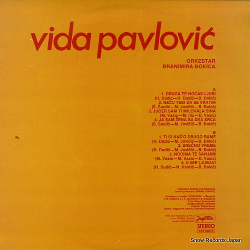 ӡѥå vida pavlovic LSY-62014