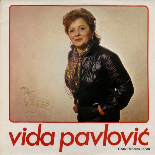 ӡѥå vida pavlovic LSY-62014