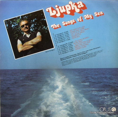 LJUPKA the songs of my sea 91131633