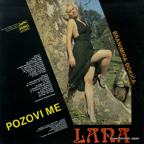LANA, GORDANA ADAMOV hocu (pozovi me) LSY-62070