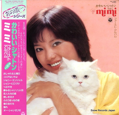 MIMI kawaii shaton AX-7382