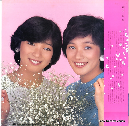 YUKO AND YAYOI yuko and yayoi KC-9525