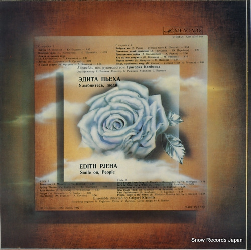 PJEHA, EDITH smile on, people C6019547008