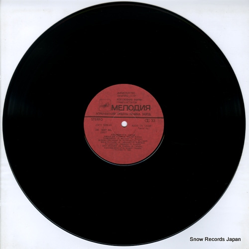 PJEHA, EDITH smile on, people C6019547008