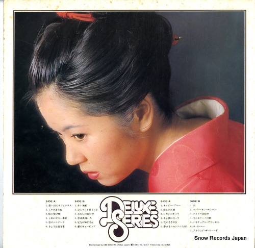 ASADA, MIYOKO delux ECLI1