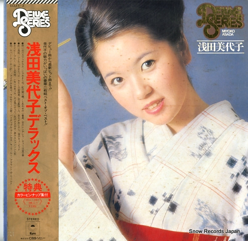 ASADA, MIYOKO delux ECLI1