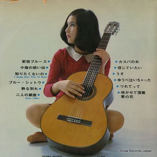 TSURUOKA, MASAYOSHI guitar kayo hit vol.2 shinjuku blues SL-1217