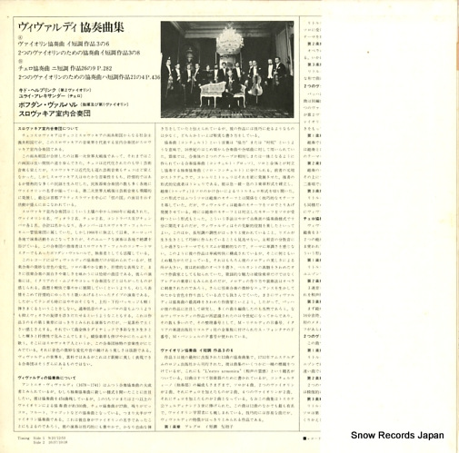 WARCHAL, BOHDAN vivaldi; concerto for violin.cello, two violin VIC-2019