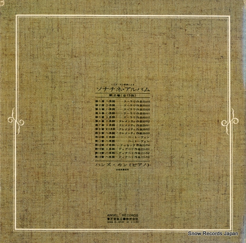 KANN, HANS sonatinen album vol.2 EAA-93149B