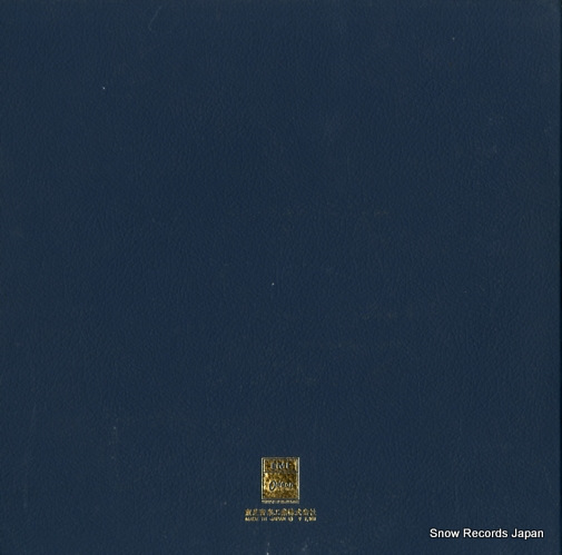 V/A chanson best 20 OP-99026