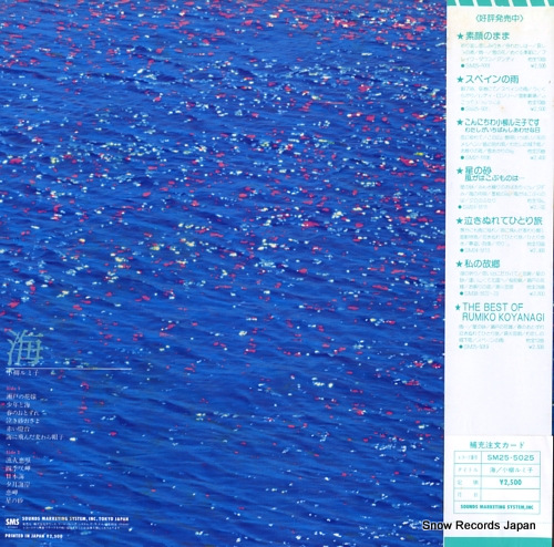 ߻  SM25-5025