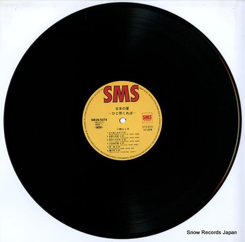 ߻ ܤβ SM28-5074