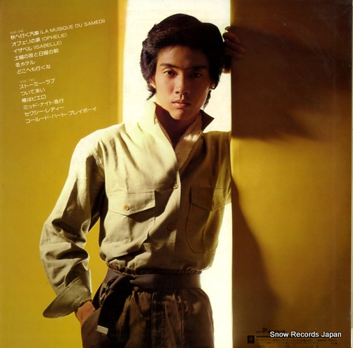 AIZAKI, SHINYA asuheno sakebi L-10093R