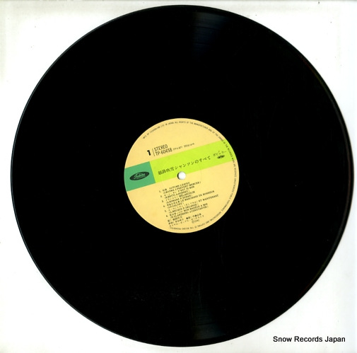 KOSHIJI, FUBUKI chanson TP-60458