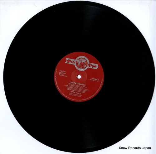 HAZA, OFRA yemenite songs ORB006