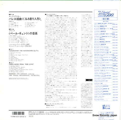 KARAJAN, HERBERT VON tchaikovsky; the nutcracker K15C7070