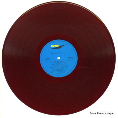 CHAMBRE SYMPHONIETTE / MIDNIGHT SUNS classic a gogo EP-7705
