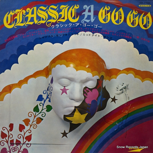 CHAMBRE SYMPHONIETTE / MIDNIGHT SUNS classic a gogo EP-7705