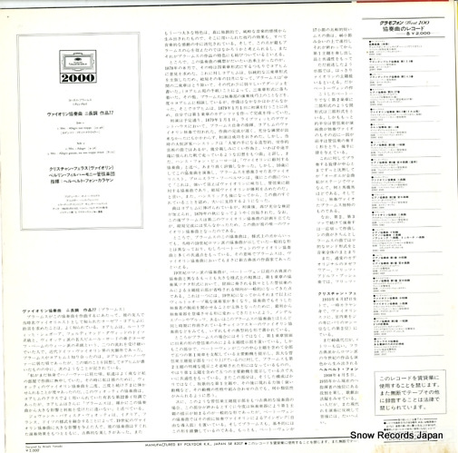 FERRAS, CHRISTIAN brahms; violin concerto 20MG0362