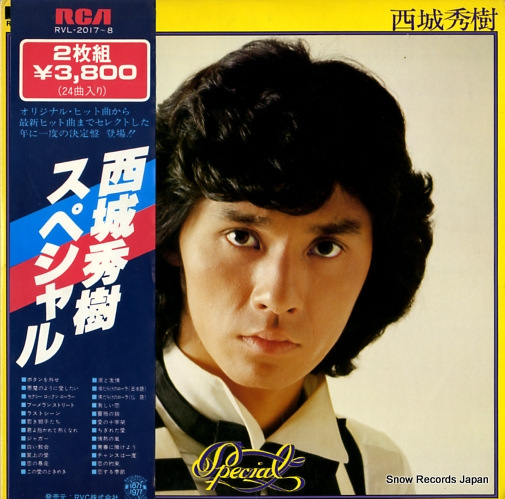 SAIJO, HIDEKI special RVL-2017