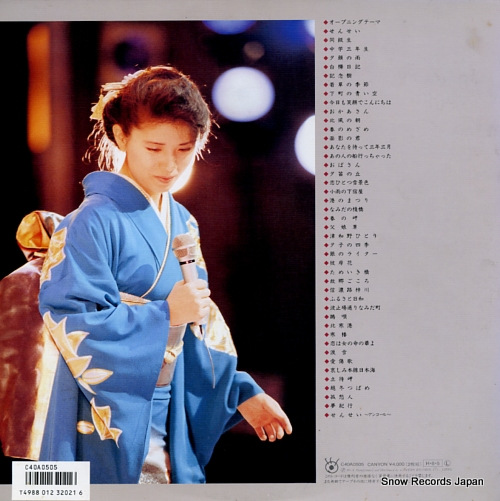 MORI, MASAKO oboeteimasuka anotokio... C40A0505