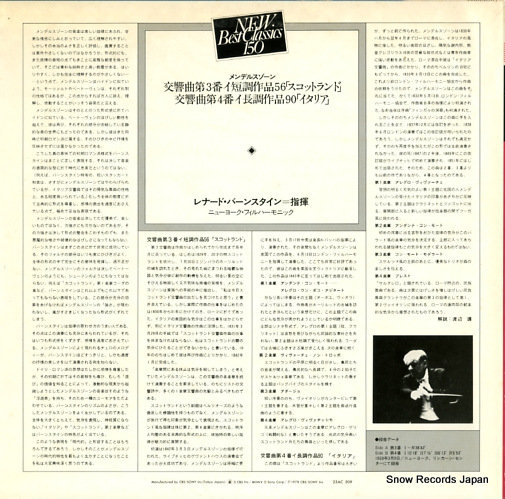 BERNSTEIN, LEONARD mendelssohn; symphony no.3/no.4 23AC509
