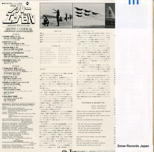 MYROW, FRED, blue angels YX-5002